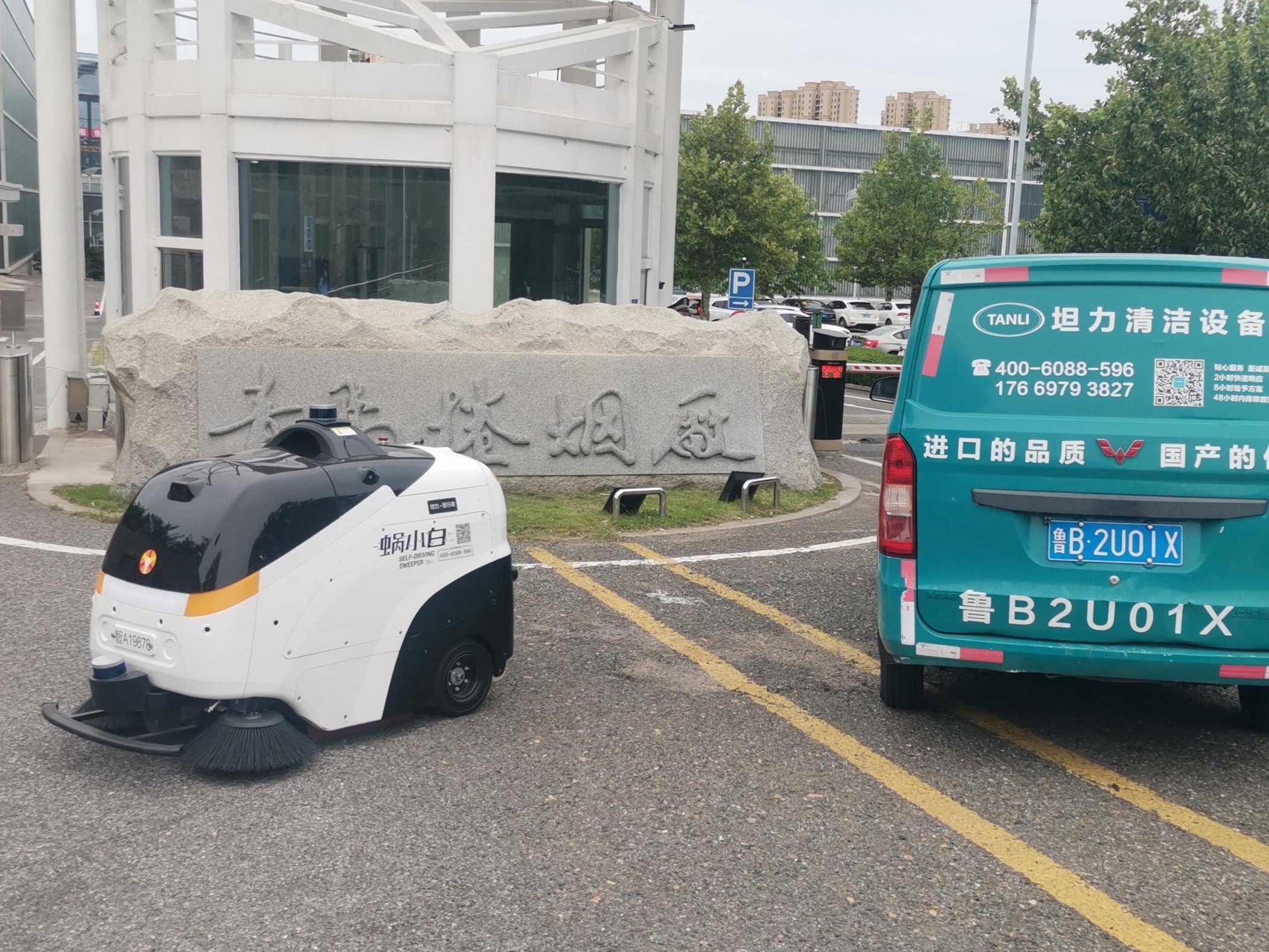 你所不知道的智能無人洗地車優(yōu)點(三) 你所不知道的智能無人洗地車優(yōu)點(三)