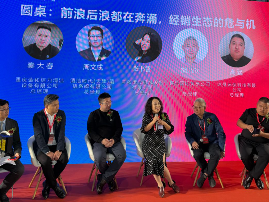 峰會掌舵行業(yè)航向！書香總與坦力智能洗地機深度攜手，共同探索行業(yè)高質(zhì)量發(fā)展的全新路徑。