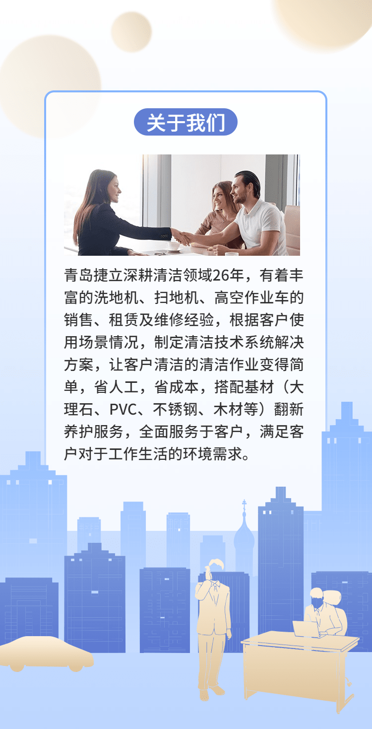 H5翻頁五一勞動節(jié)企業(yè)推廣電子宣傳冊-1651198874590 H5翻頁五一勞動節(jié)企業(yè)推廣電子宣傳冊-1651198874590