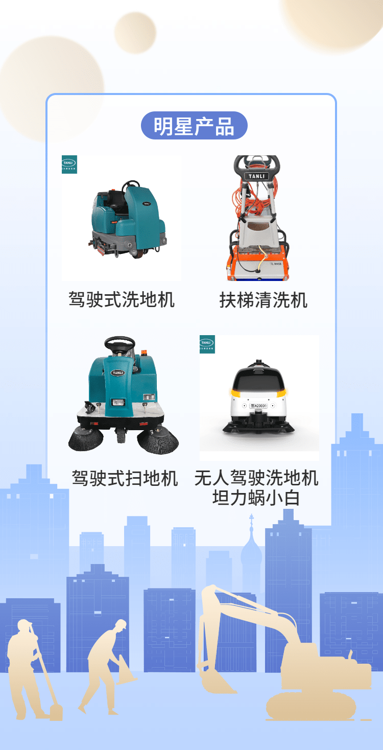 H5翻頁五一勞動節(jié)企業(yè)推廣電子宣傳冊-1651198941956 H5翻頁五一勞動節(jié)企業(yè)推廣電子宣傳冊-1651198941956