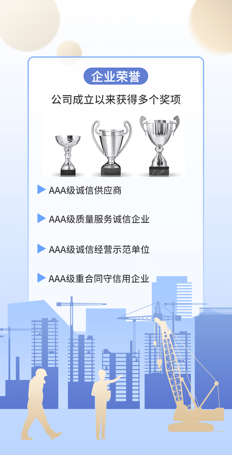 H5翻頁五一勞動節(jié)企業(yè)推廣電子宣傳冊-1651198968035 H5翻頁五一勞動節(jié)企業(yè)推廣電子宣傳冊-1651198968035