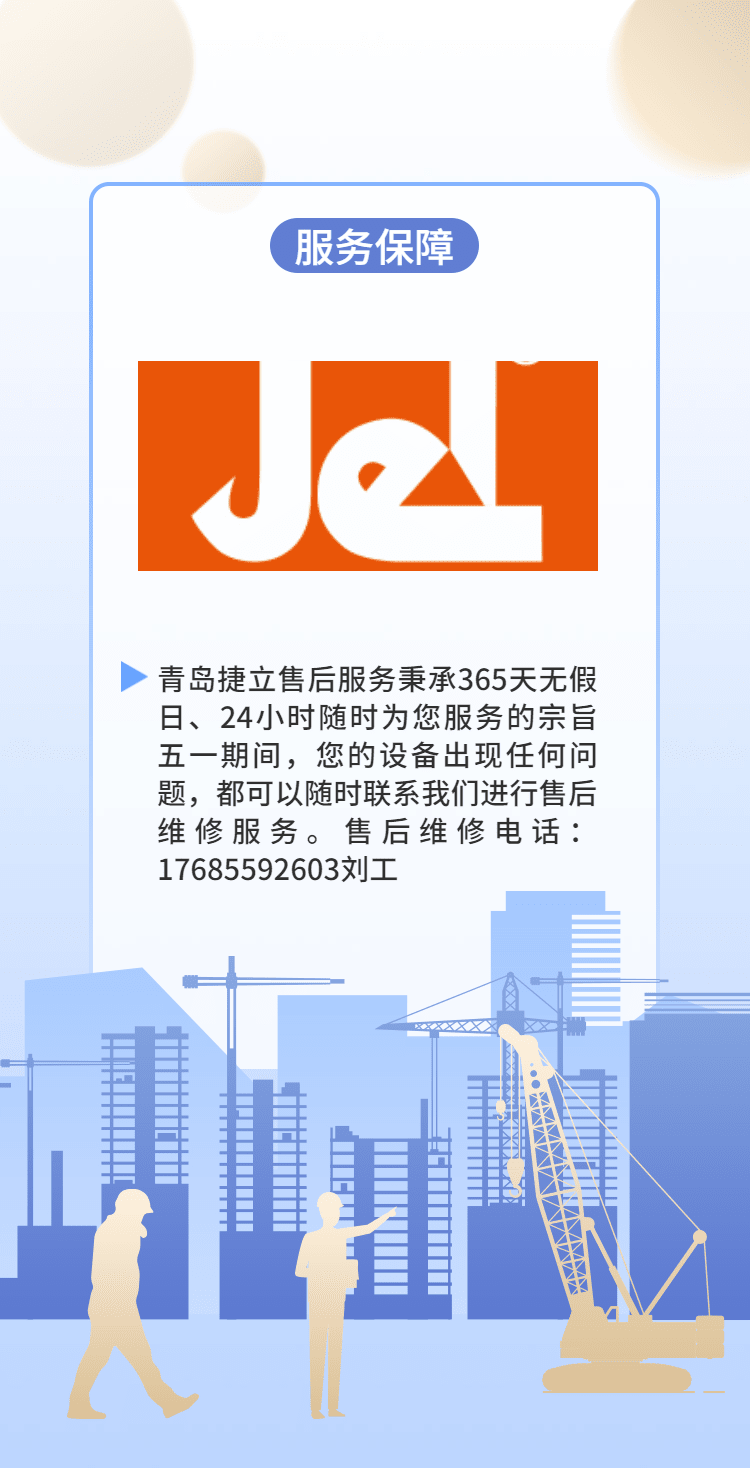 H5翻頁五一勞動節(jié)企業(yè)推廣電子宣傳冊-1651199004635 H5翻頁五一勞動節(jié)企業(yè)推廣電子宣傳冊-1651199004635